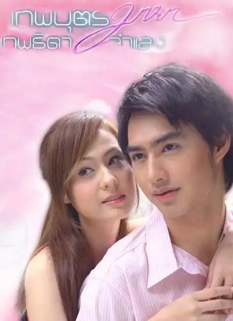 百变天使 普通话-电视剧-高清在线观看-百度视频