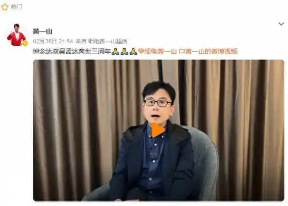 吴孟达逝世三周年,《逃学威龙》演员连续3年悼念,导演李力持晒照感慨