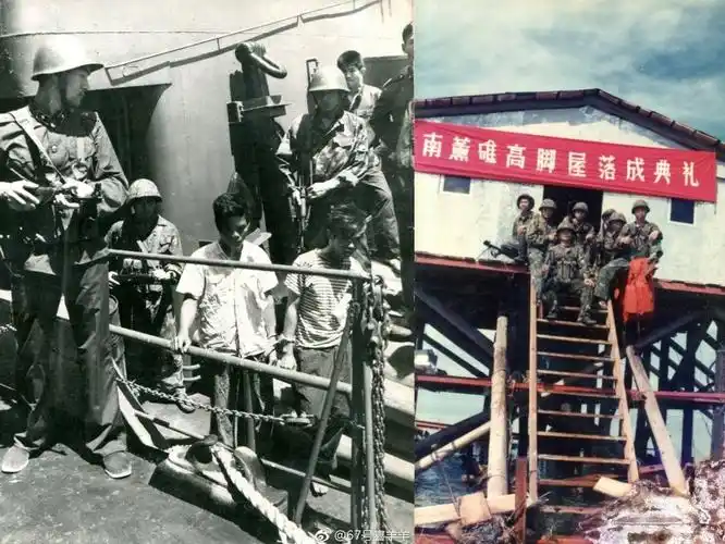 30周年30张图带你回顾风云变幻的赤瓜礁海战