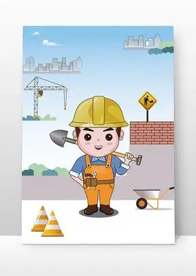 原创卡通职业形象建筑工人劳动者矢量人物画