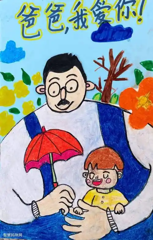 小学生我眼里的爸爸父亲节绘画比赛优秀作品