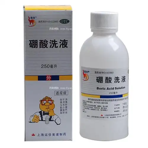 皮炎医生给开了%3的硼酸洗液不是粉