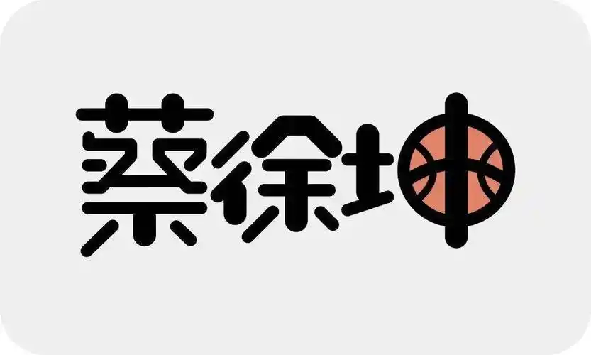 03:蔡徐坤02:柳岩01:孙红雷……大家可以留言猜猜看图上有序号最后面