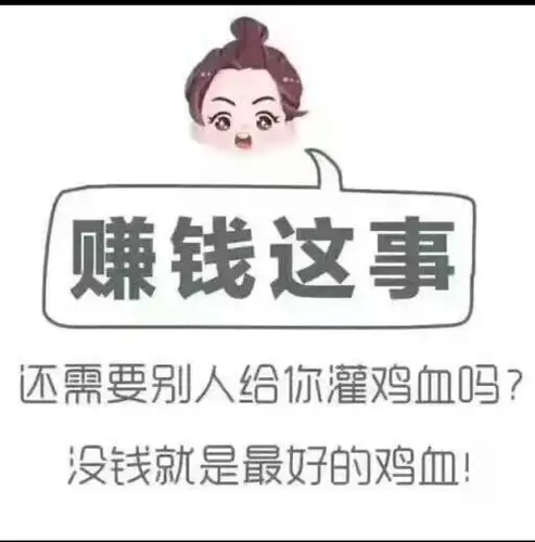 想赚钱的来联系我