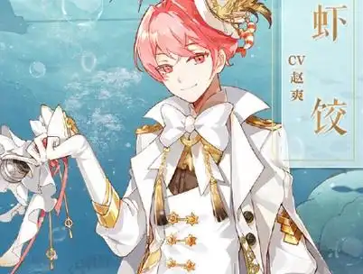 食物语虾饺宫廷漫步时装怎么样 虾饺宫廷漫步皮肤介绍