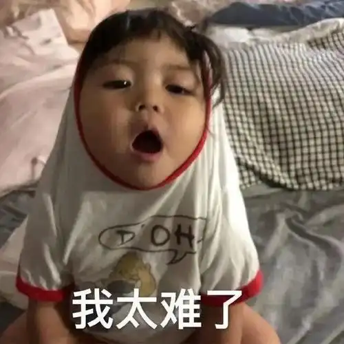 可爱萌娃表情包合集