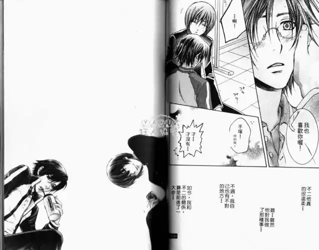 网王同人〗落叶的季节(冢不二) by山田d米藏