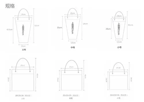 透明鲜花包装袋 方形梯形手提袋 长柄提袋花束包装礼品盒花店材料