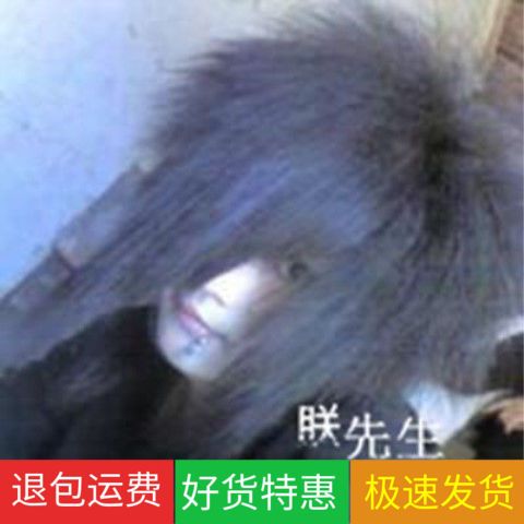 男假发杀马特爆炸头非主流逼真韩版葬爱家族网红主播小品表演道具