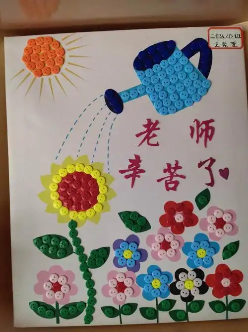 秀特色作业 亮创意风采——天水郡小学二年级组手工制作展