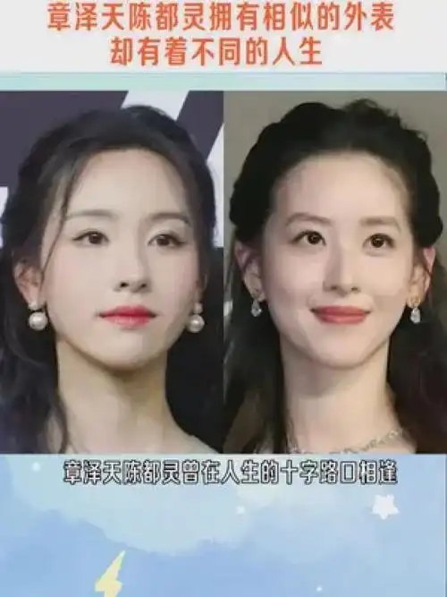 章泽天,陈都灵曾在彼此人生的十字路口相逢