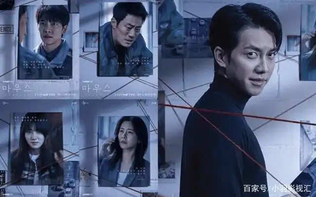 小羽影视汇:《mouse》探讨人性的脆弱,黑暗与怪物的悲歌!