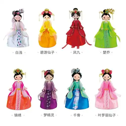 古代古装公主彩泥手作粘土黏土材料 人偶黏土民族diy手工制作手办