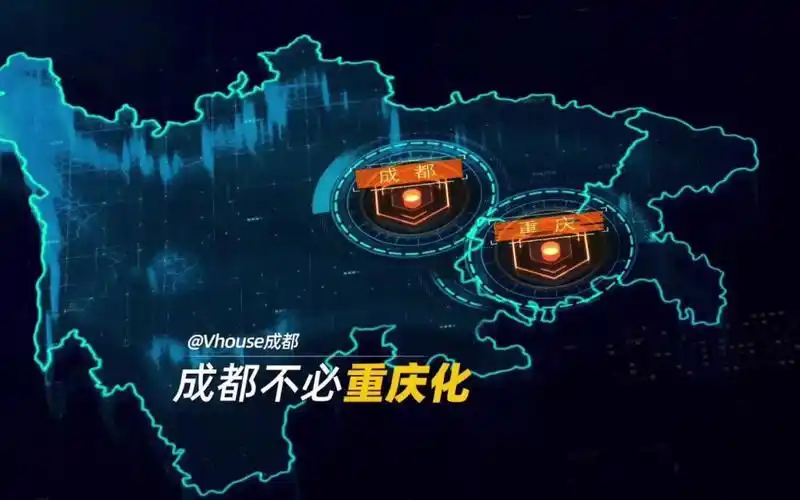 成渝一体化不是成都重庆化