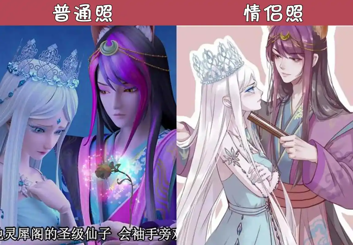 叶罗丽cp们的情侣照,王默水王子超甜撒糖,颜爵"调戏"冰公主