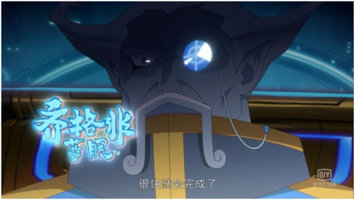 星游记风暴法米拉2人物梳理