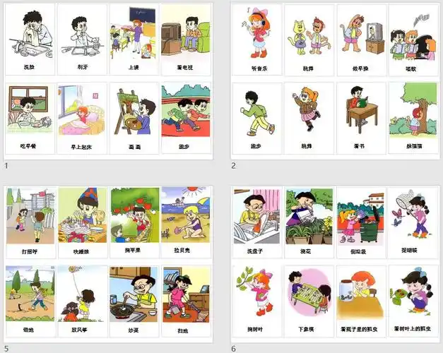 语言训练情景动作看图说话发育迟缓自闭症儿童玩具挂图