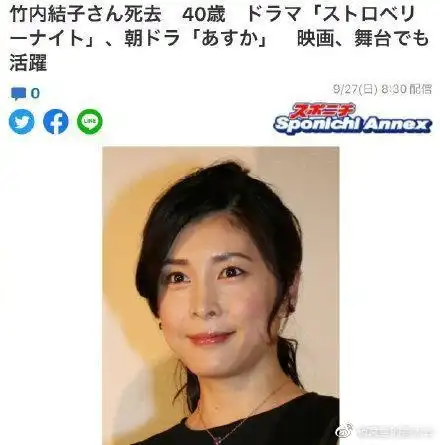 两个多月四位明星自杀去世日本娱乐圈怎么了