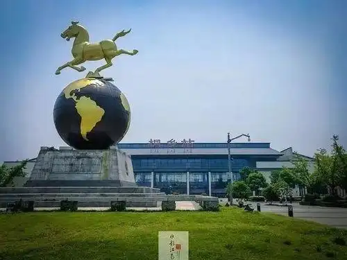 【浙江省】嘉兴市桐乡高铁站