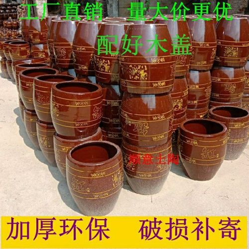 陶瓷养鱼瓦缸酒酿发酵缸晒酱缸家用厨房米缸水缸酱缸腌酸菜缸陶缸
