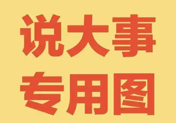 敲黑板划重点强冷空气降雪大风断崖式降温即将登陆秦皇岛你准备好了没