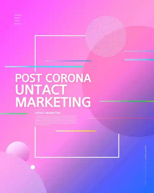 商业主题市场营销海报设计psd素材