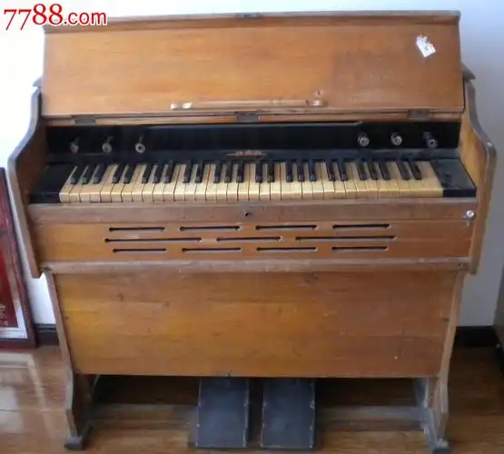 东方红脚踏式风琴(东北乐器厂制造)