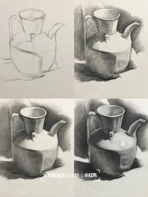 素描静物釉面酒壶步骤详解