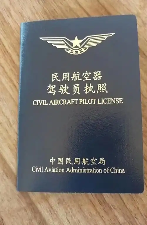 运动飞行执照,飞机驾驶证考试,飞机驾驶培训,直升机驾照培训