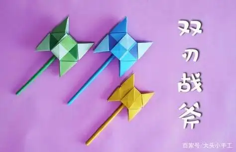 折纸暗器冷兵器