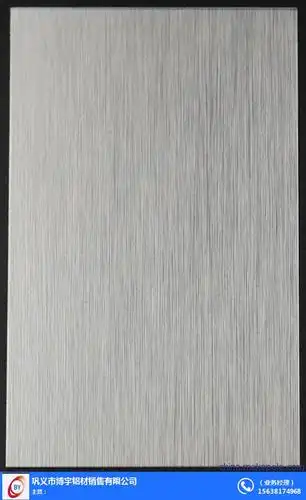 氧化拉丝铝板的用途-博宇铝材-氧化拉丝铝板