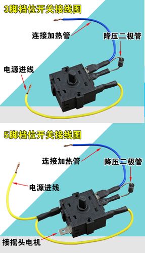 电暖扇档位低温高低温开关调温配件取暖器小太阳油汀其他生活家电配件