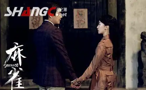 麻雀徐碧城和唐山海假扮夫妻没有爱情也能走到最后