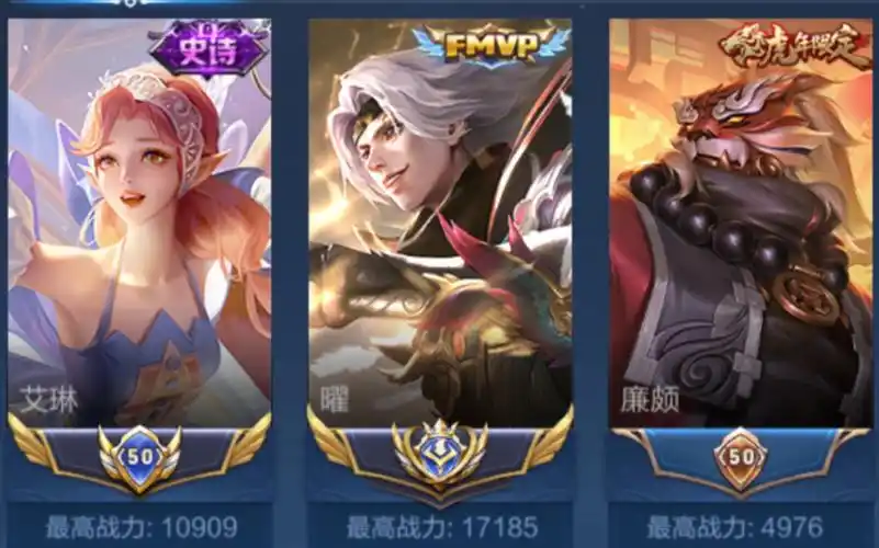 国服曜的正确打开方式