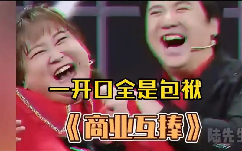 沈腾贾玲但凡缺一个都不好笑,有他俩的地方就有综艺效果,一开口全是