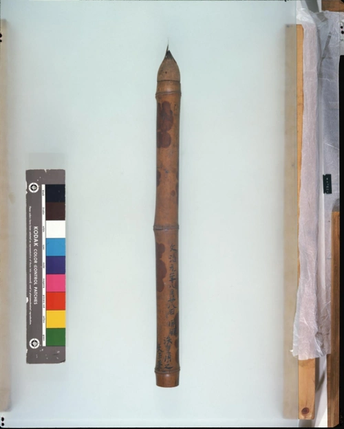 埋藏千年的宋代毛笔,一支300万的明代毛笔