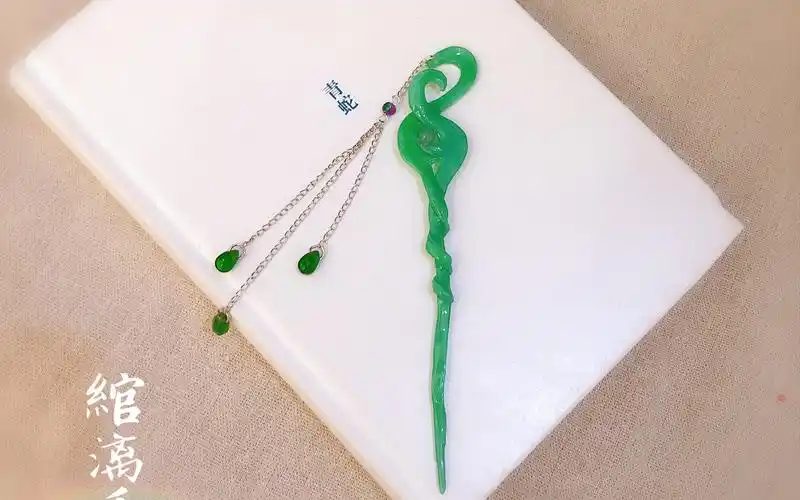 白蛇缘起.小白的发簪 碧玉簪