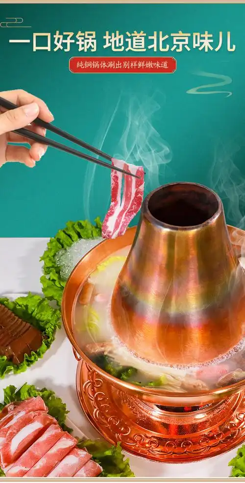 昊燃铜火锅纯紫铜手工木炭铜锅火锅老北京家用鸳鸯涮肉纯红铜老式铜锅