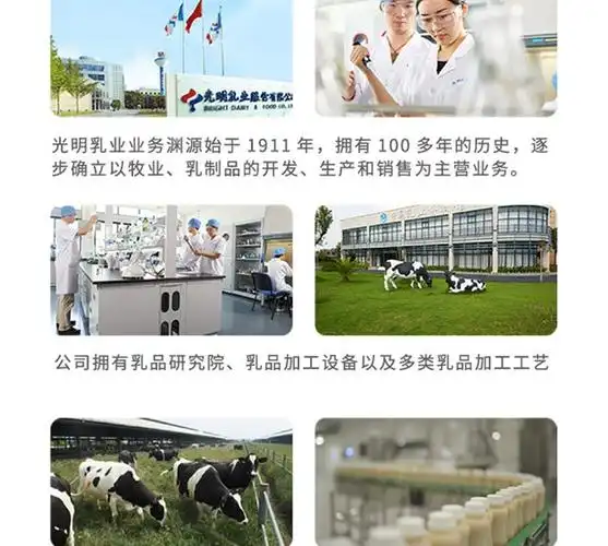 光明优加纯牛奶3.6g乳蛋白钻石装200ml*24盒_爱购网