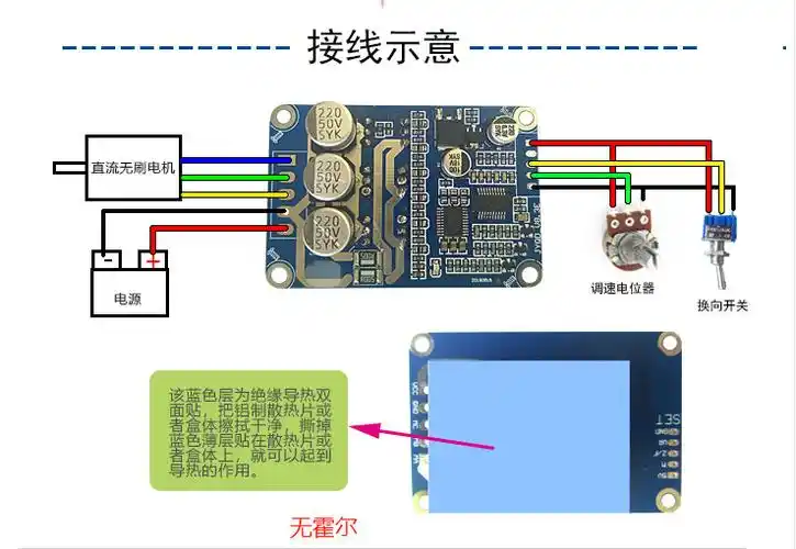 dc直流12v-36v 500w无刷电机驱动控制器板有无霍尔电机平衡车驱动
