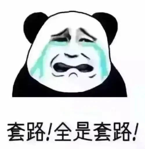 13万瞬间没了双11已经有人被骗