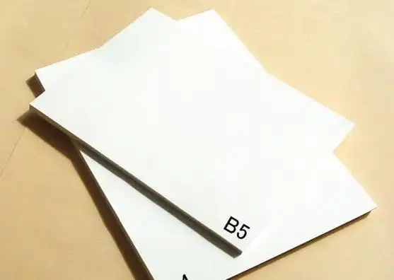 b5纸尺寸和a4纸尺寸哪个大,比a4纸小一点比b5大一点的纸是什么型号