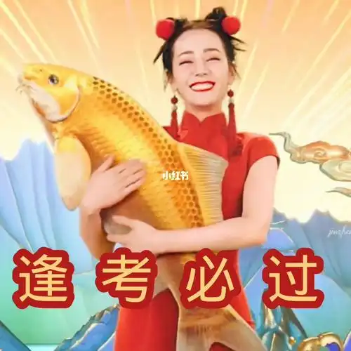 明天教资考试祝你我逢考必过