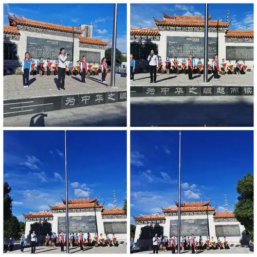 鹿城小学云荫寺校区第八周升旗仪式