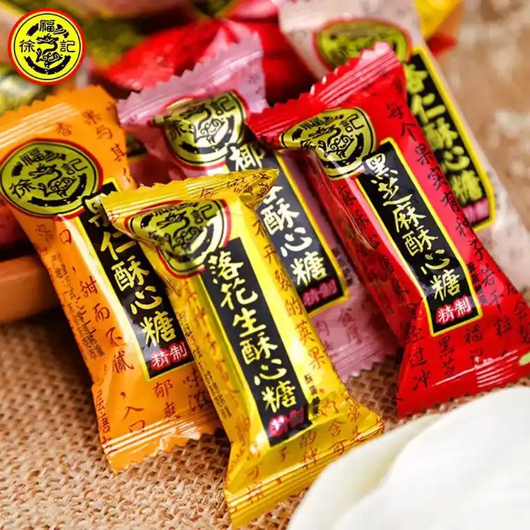 这款徐福记酥心糖混合口味真的太好吃啦!