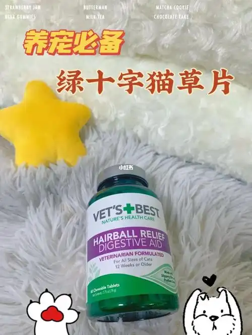 养猫必备绿十字猫草片