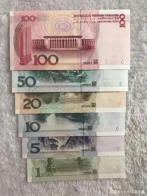 第六版人民币(第六套人民币图片全套)