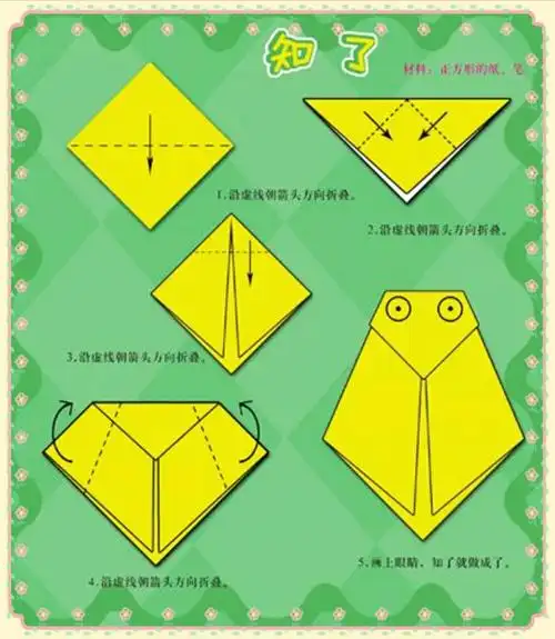灵武市童乐幼儿园【手工折纸——知了】