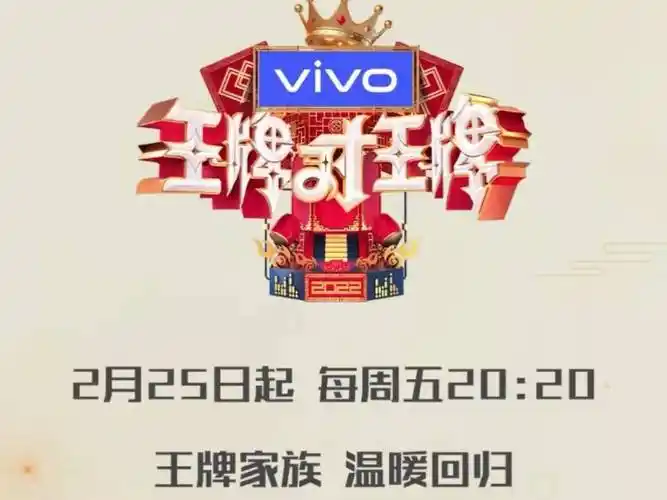 刚刚王牌对王牌官宣华晨宇为第七季常驻mc网友期待华晨宇