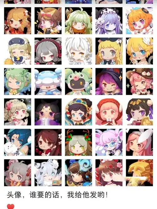 迷你世界小头像(●—●)谁要我给谁发